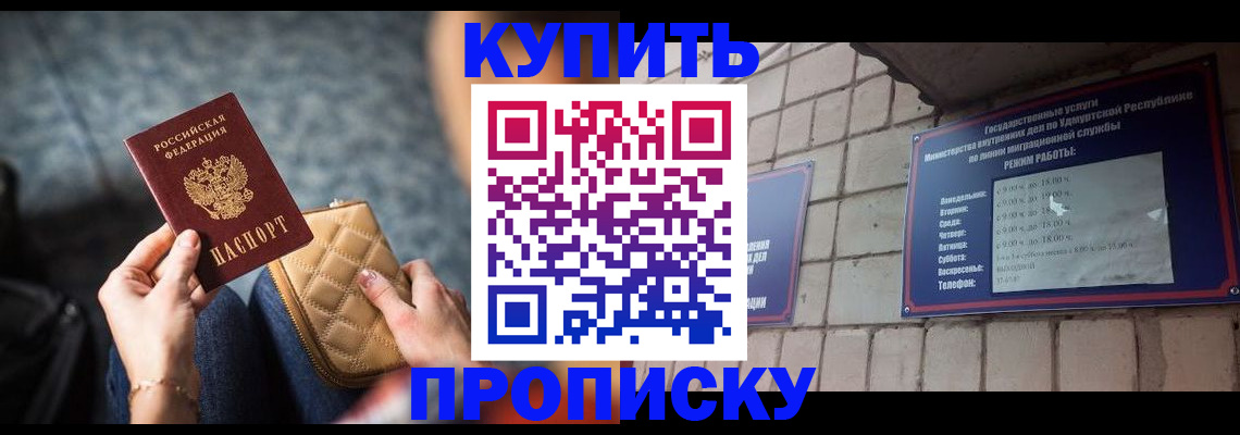 регистрация для дет. сада в Чебаркуле